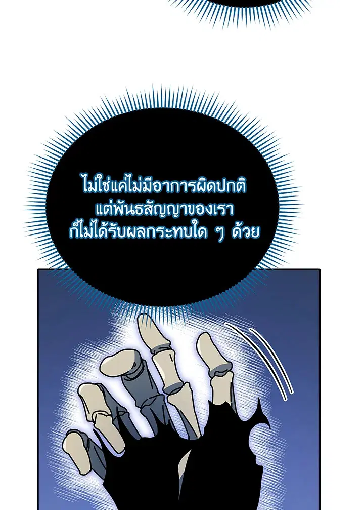 หน้า 14 จาก 118
