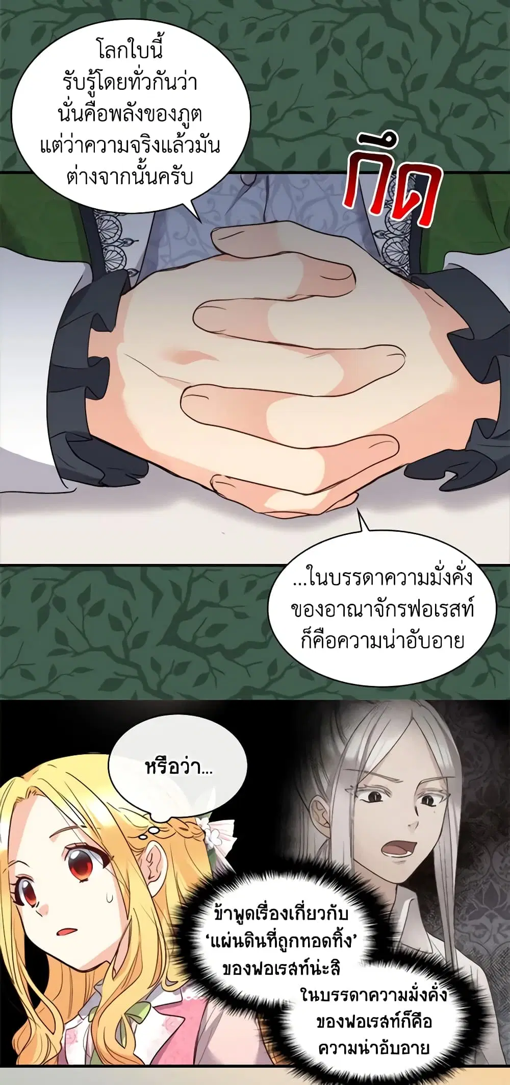 หน้า 4 จาก 30
