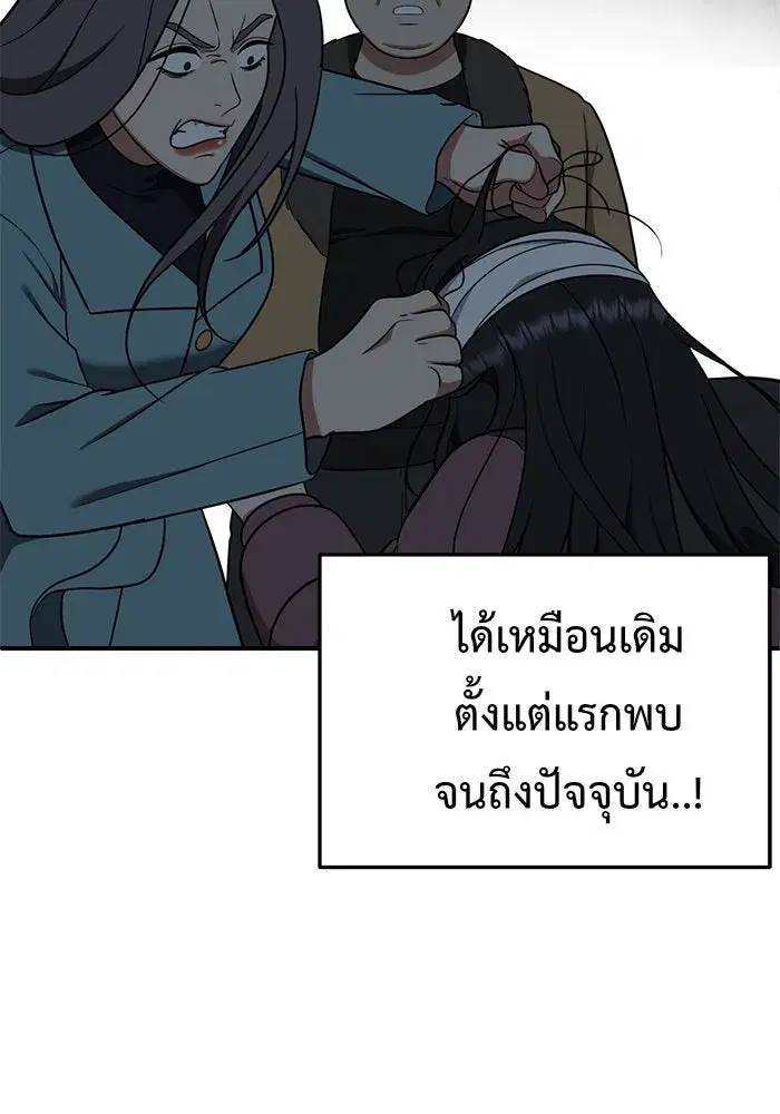 หน้า 38 จาก 203