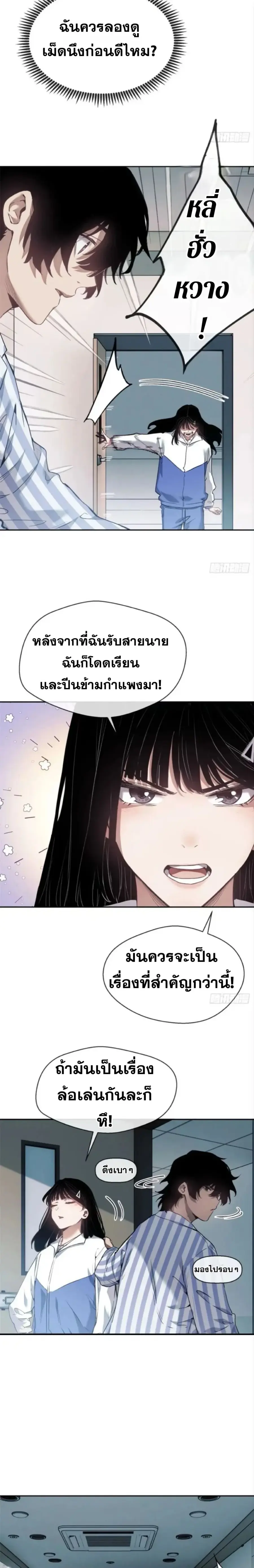 หน้า 9 จาก 13