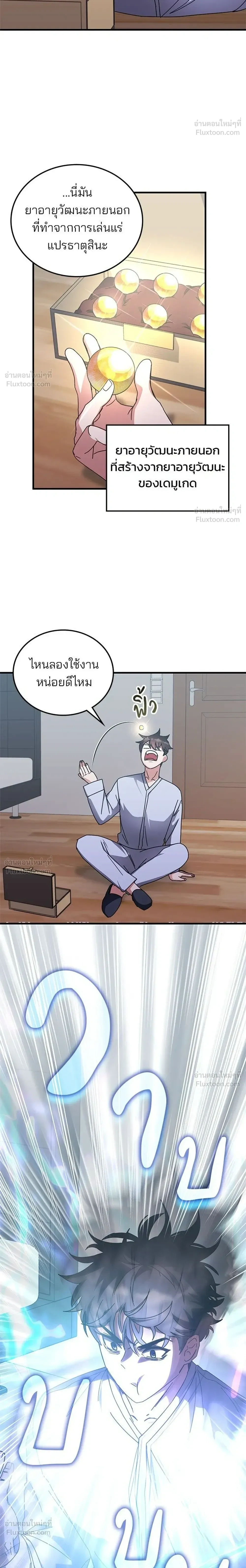หน้า 6 จาก 30
