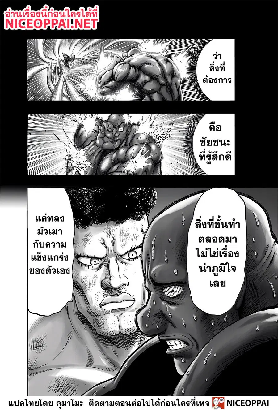 หน้า 16 จาก 35