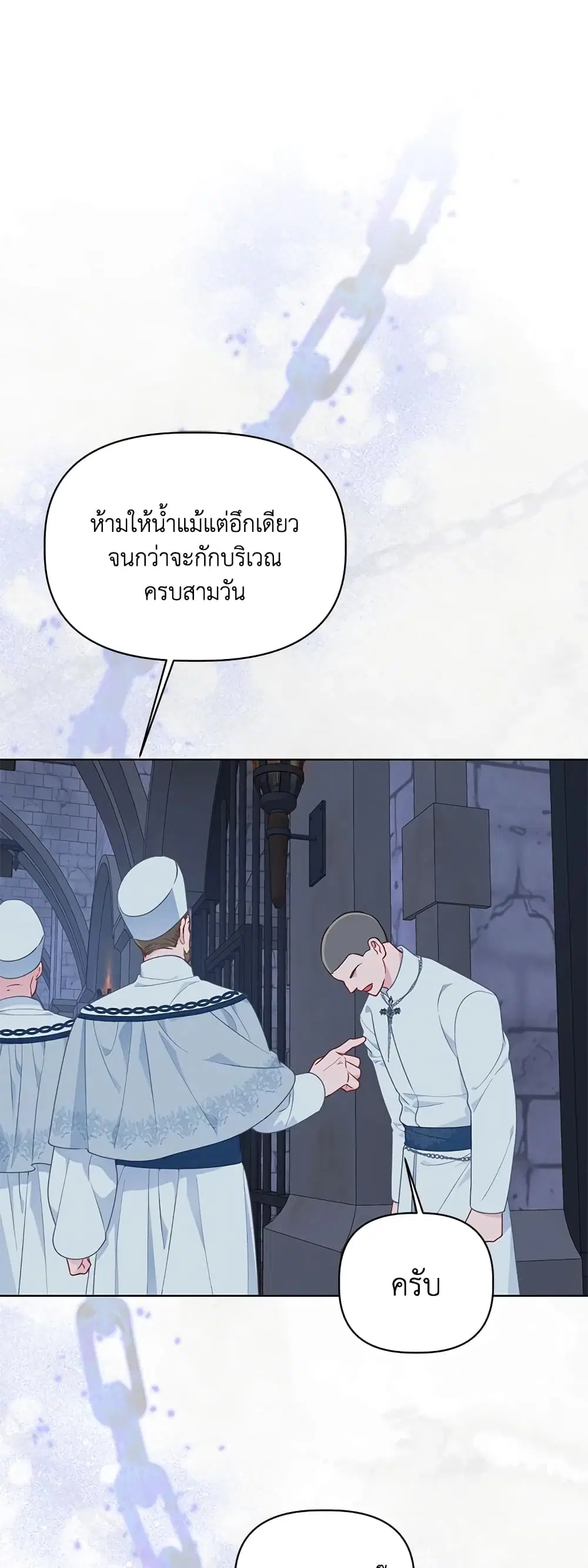หน้า 2 จาก 52