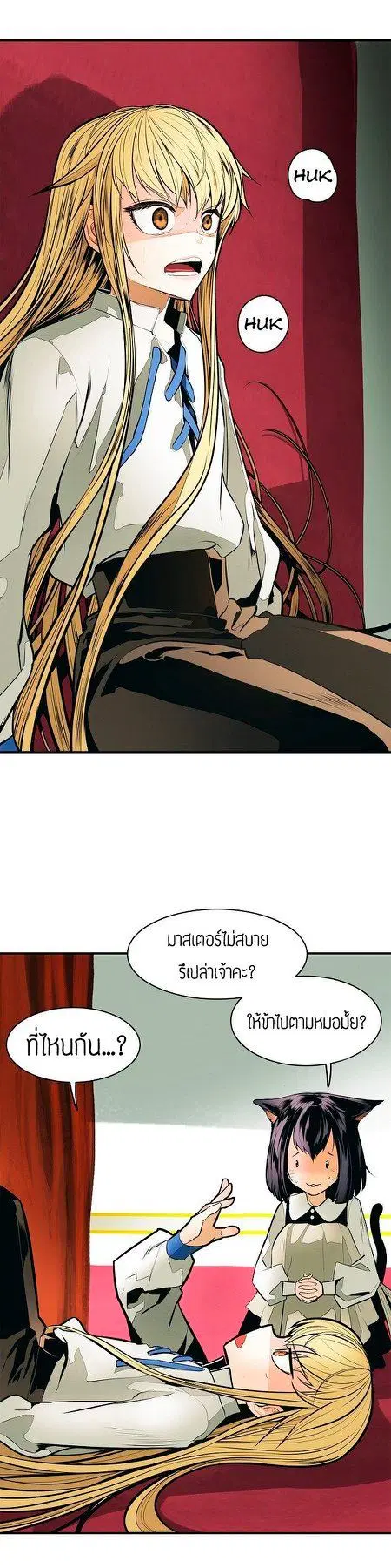 หน้า 26 จาก 43