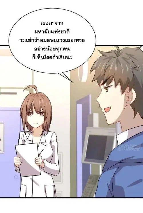 หน้า 18 จาก 50