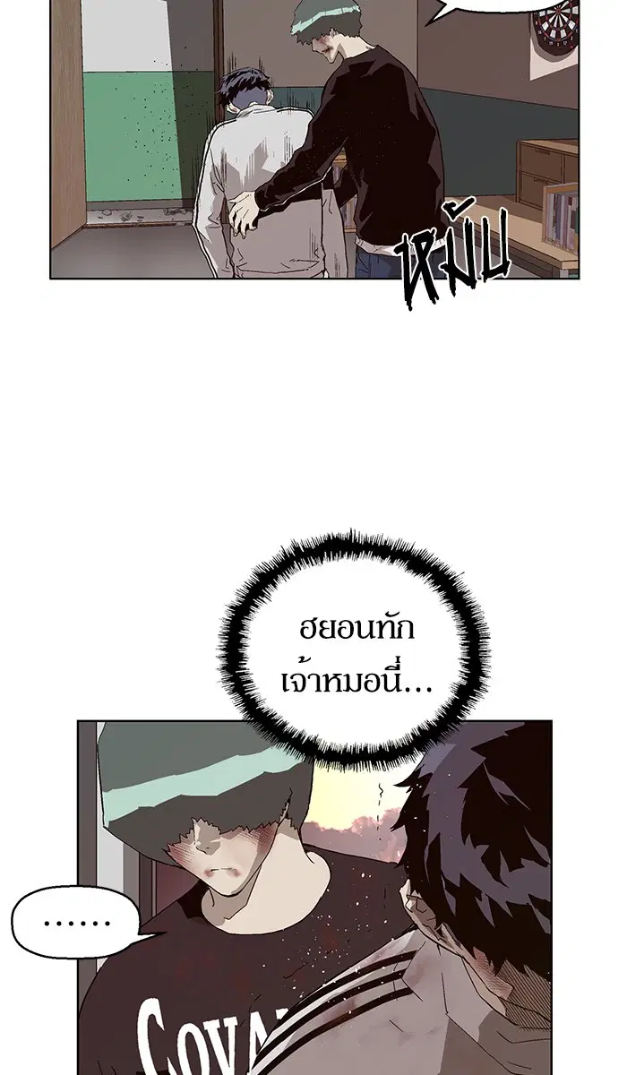 หน้า 89 จาก 126