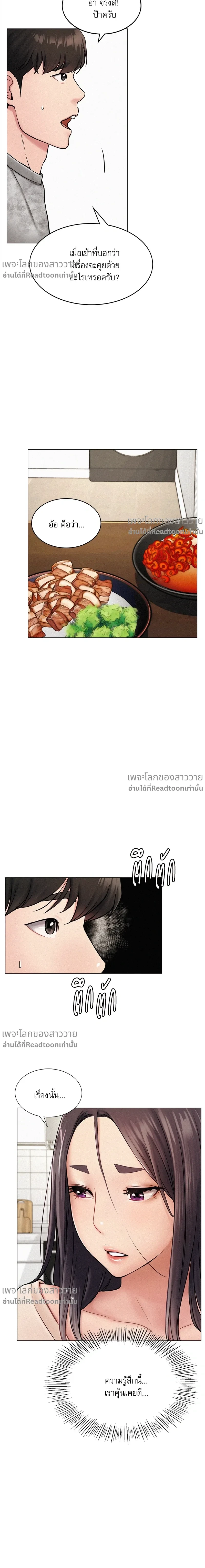 หน้า 40 จาก 46