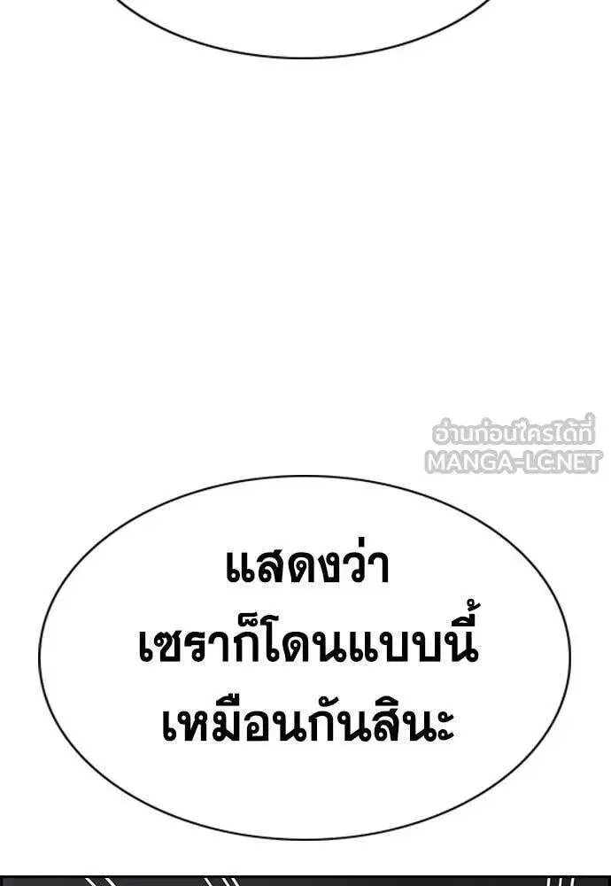 หน้า 93 จาก 122