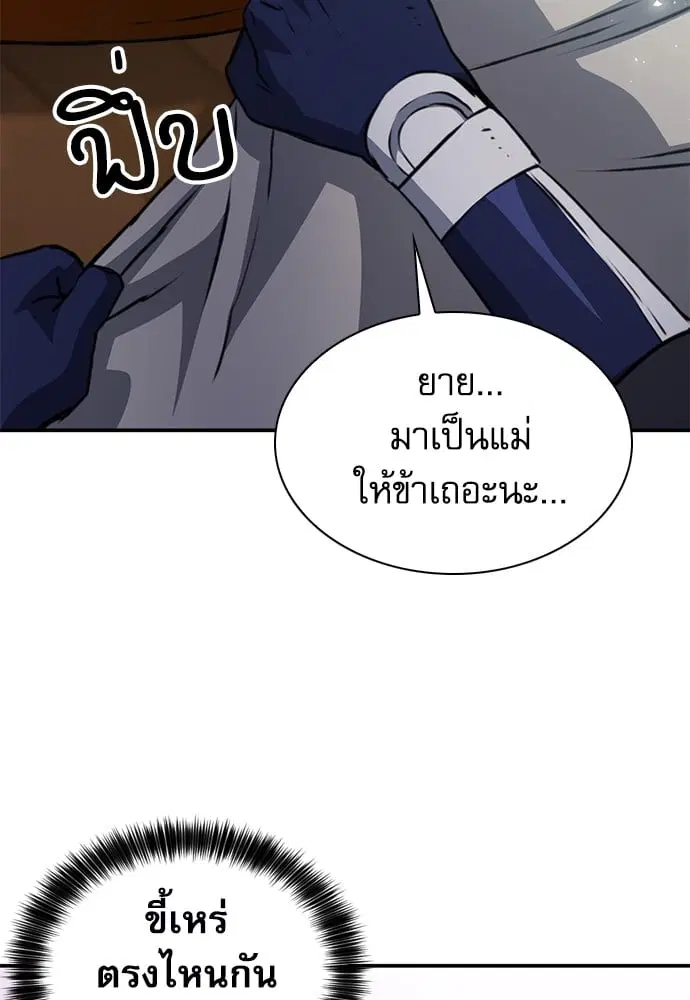 หน้า 84 จาก 184