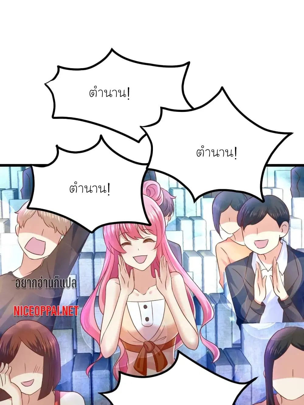 หน้า 1 จาก 23