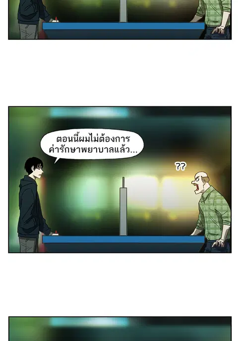หน้า 37 จาก 95