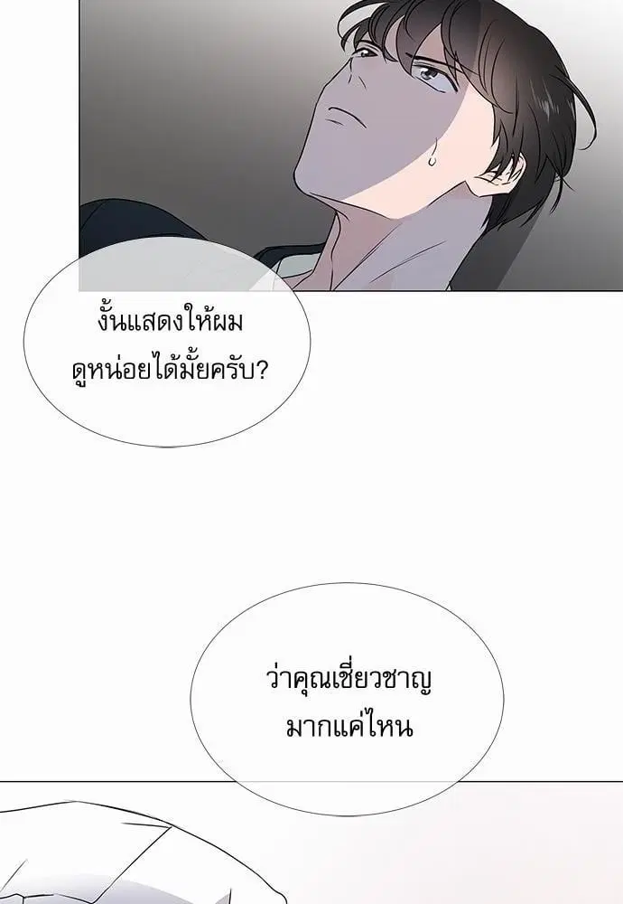 หน้า 52 จาก 55