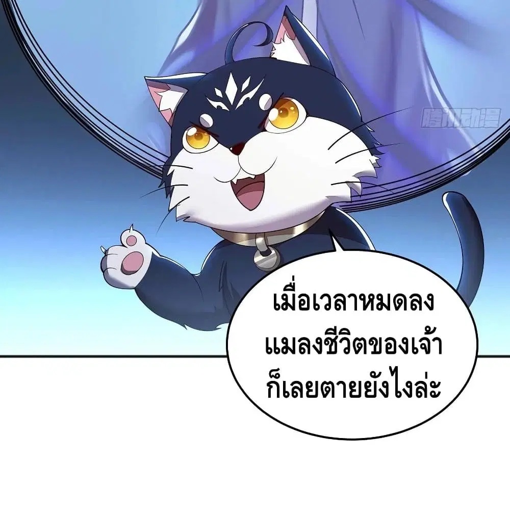 หน้า 25 จาก 61