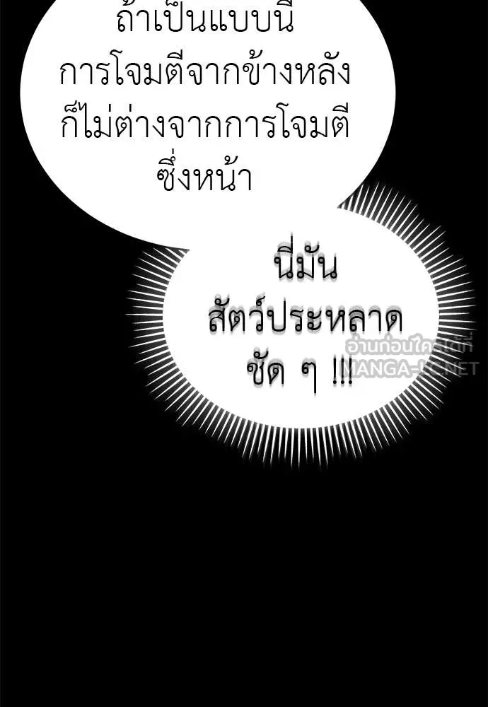 หน้า 147 จาก 198