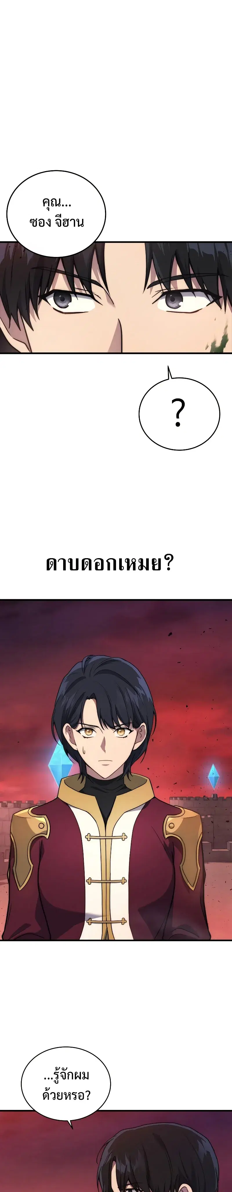 หน้า 7 จาก 30