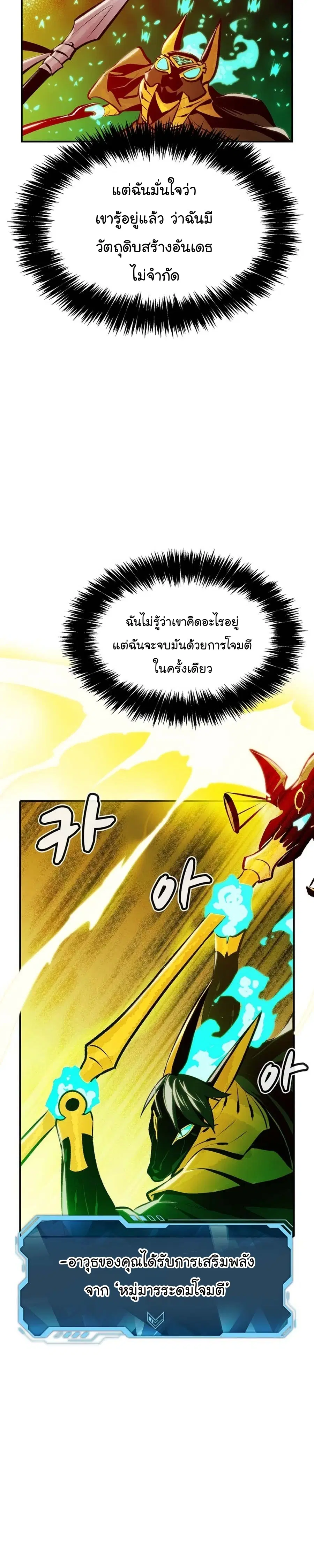 หน้า 13 จาก 48