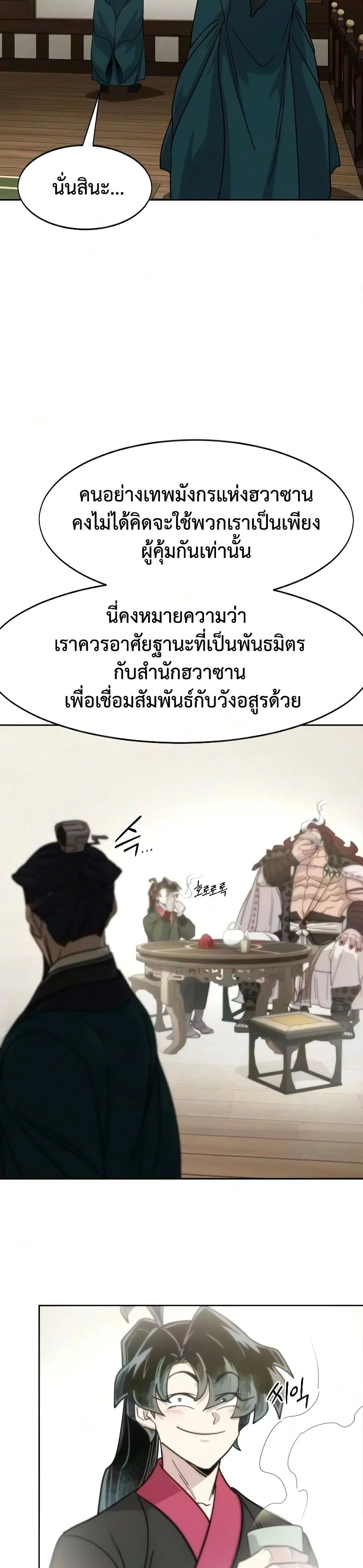 หน้า 41 จาก 50