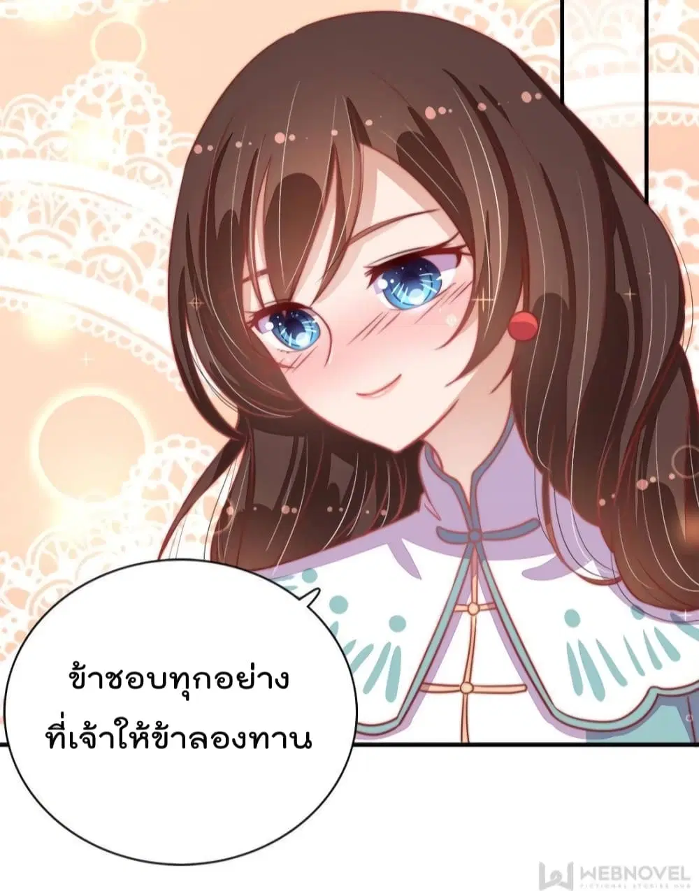 หน้า 6 จาก 36