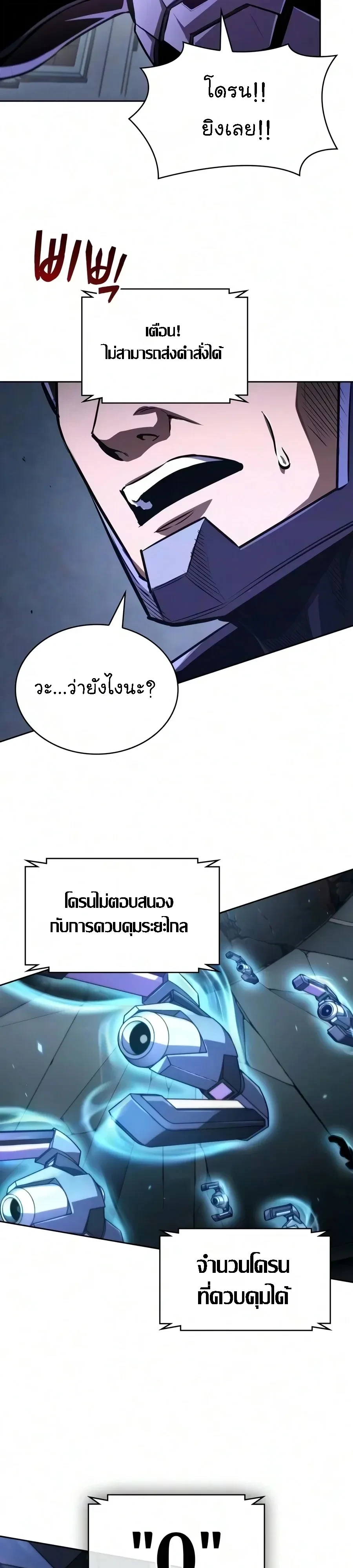 หน้า 36 จาก 38