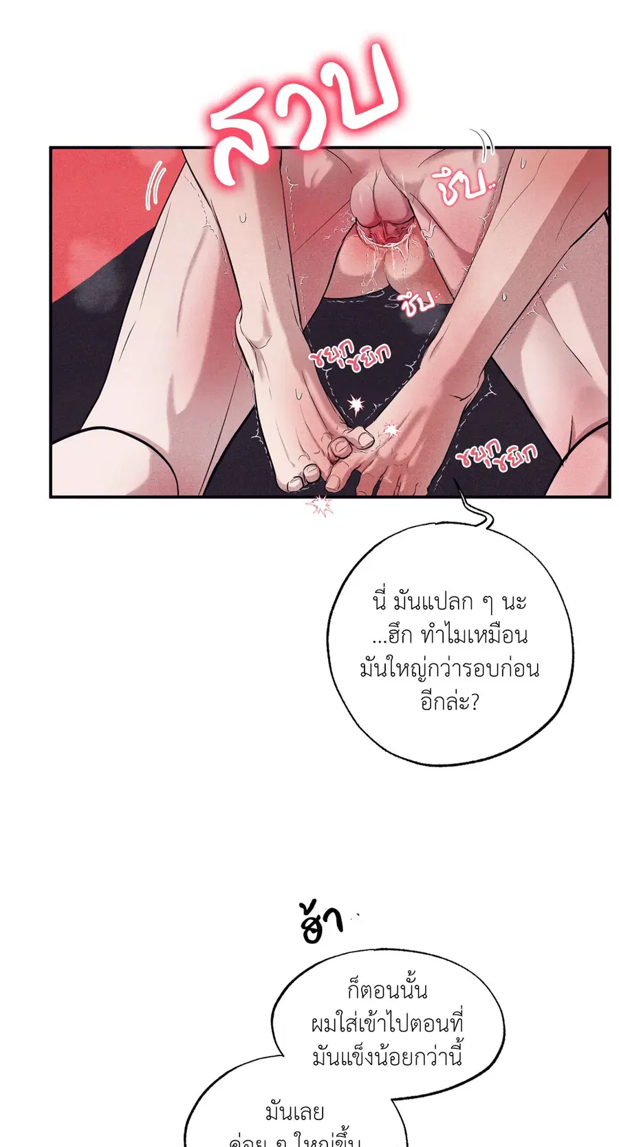 หน้า 13 จาก 74