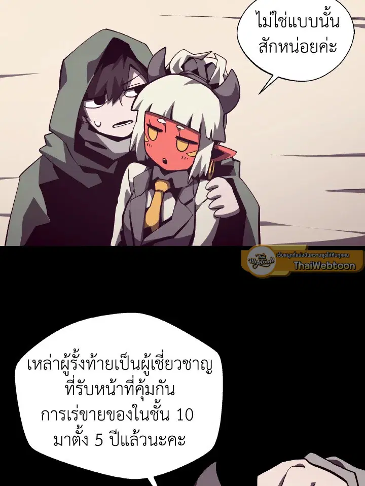 หน้า 57 จาก 117