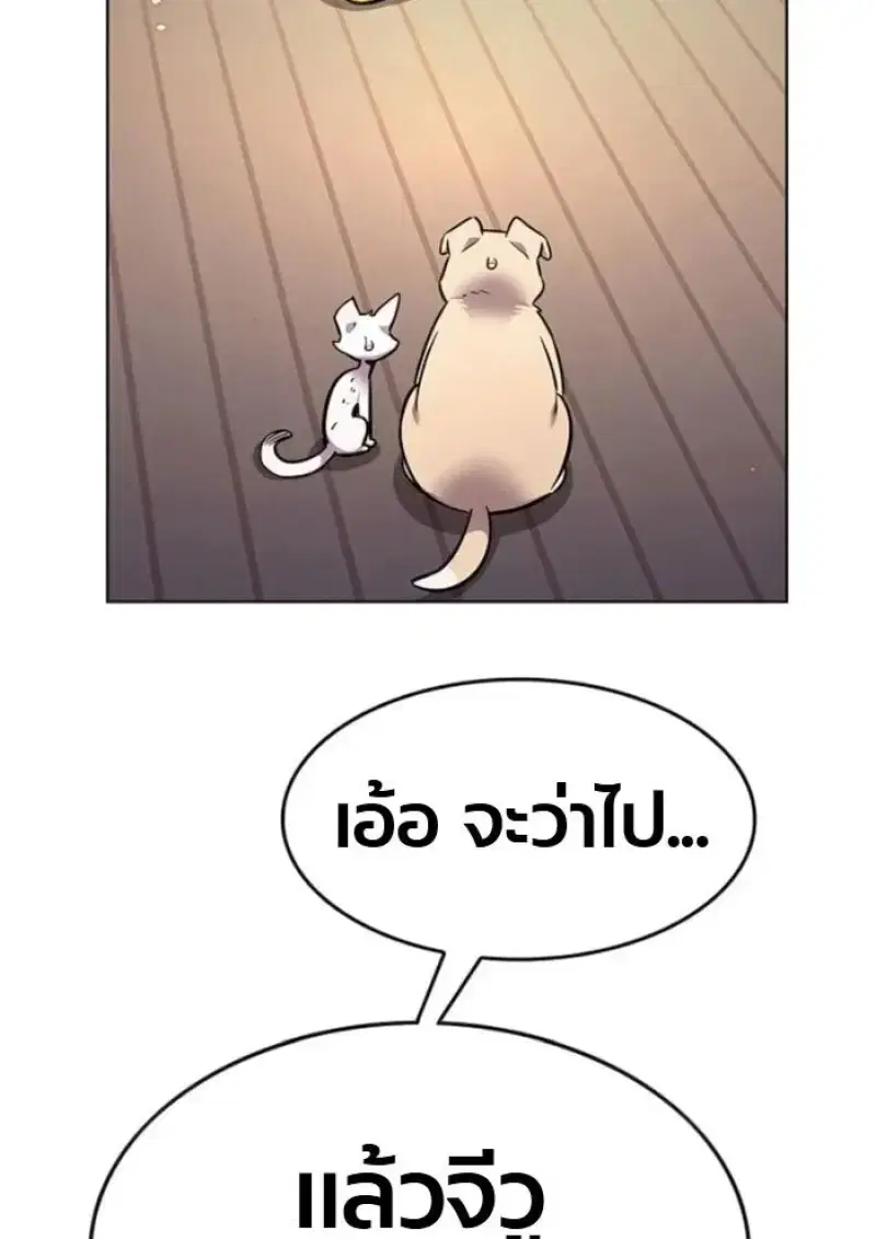 หน้า 25 จาก 208