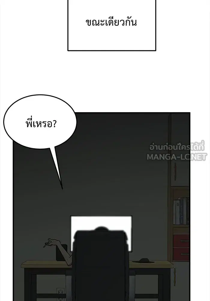 หน้า 150 จาก 180