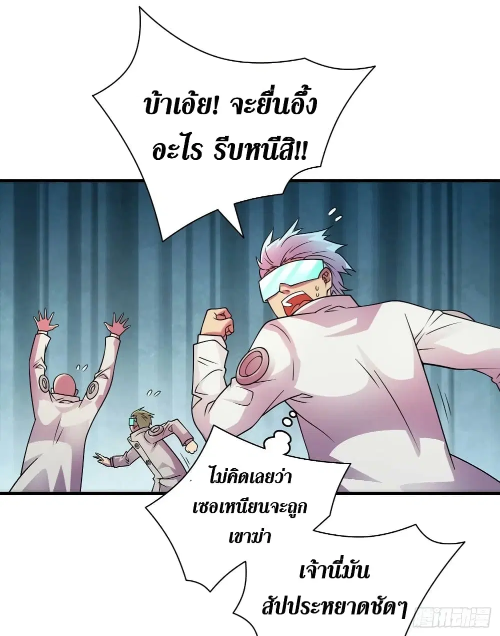 หน้า 7 จาก 33