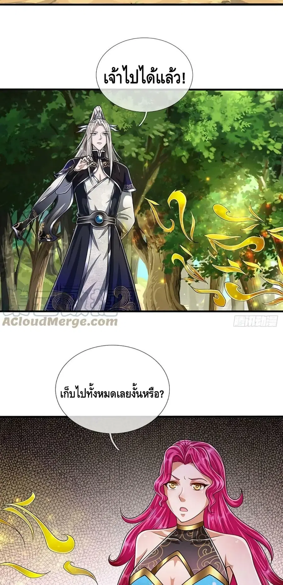 หน้า 4 จาก 32