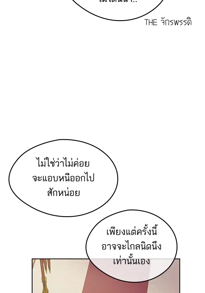 หน้า 35 จาก 88