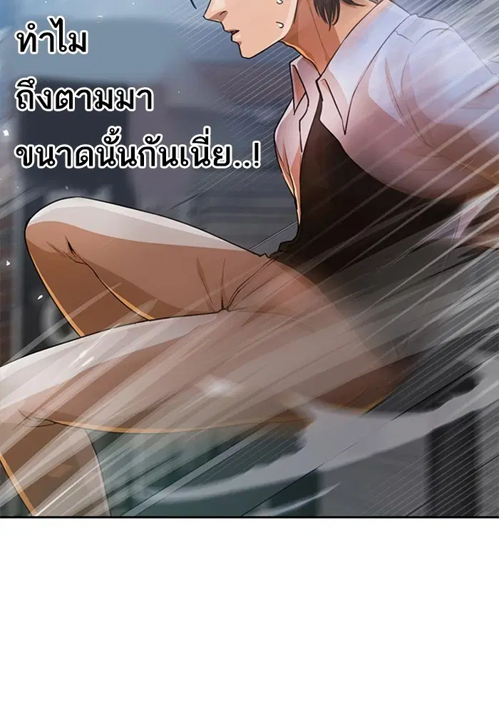 หน้า 65 จาก 118