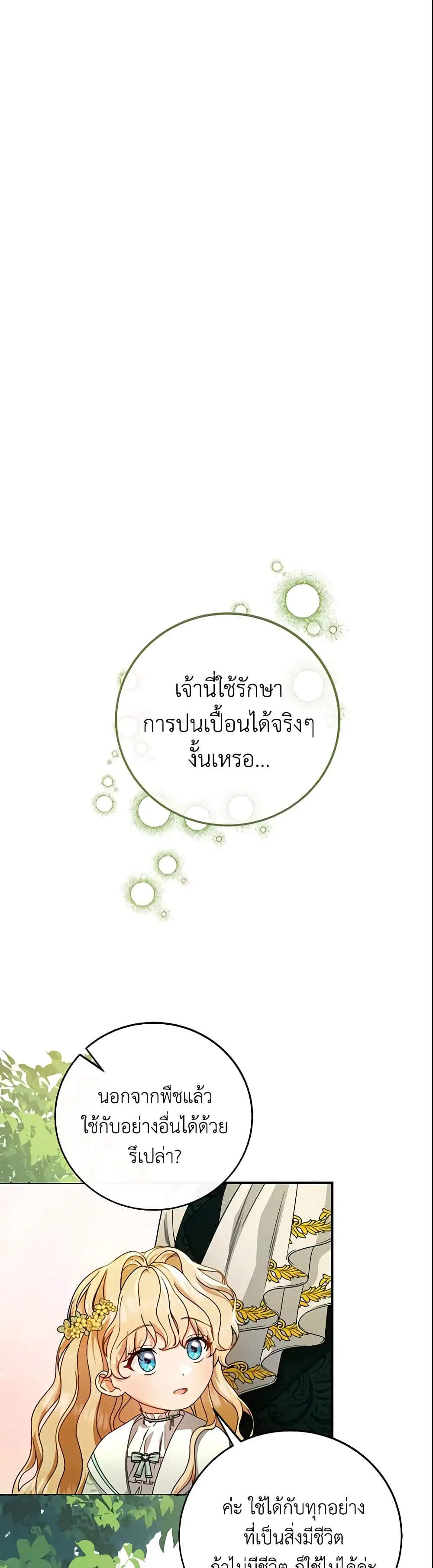 หน้า 40 จาก 52