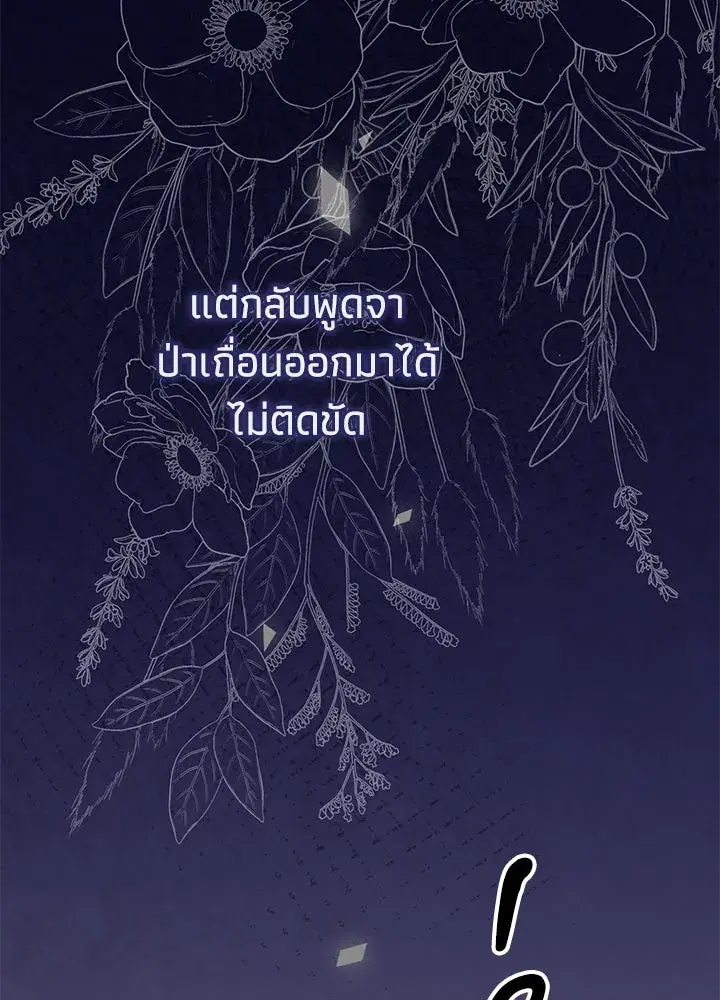 หน้า 121 จาก 157