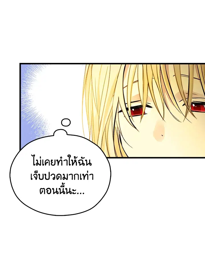 หน้า 38 จาก 131