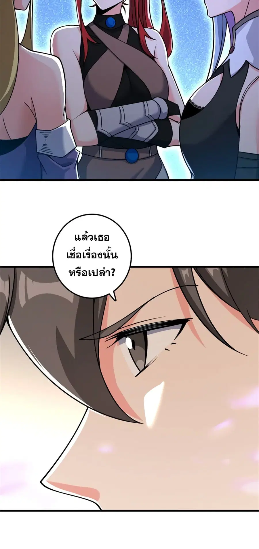 หน้า 23 จาก 50