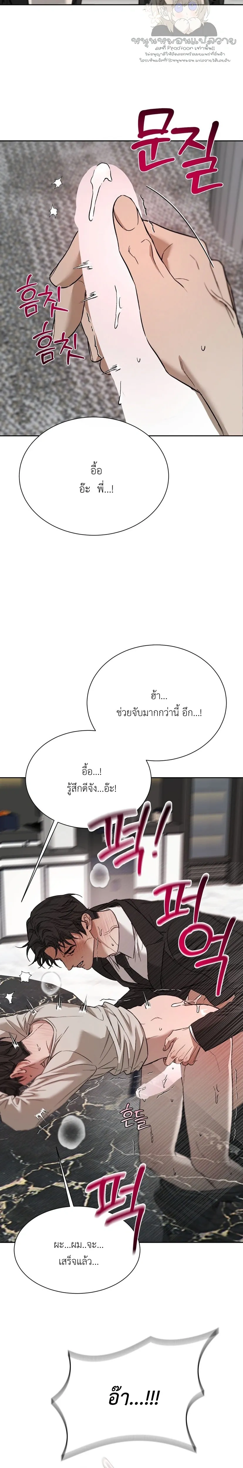 หน้า 32 จาก 35