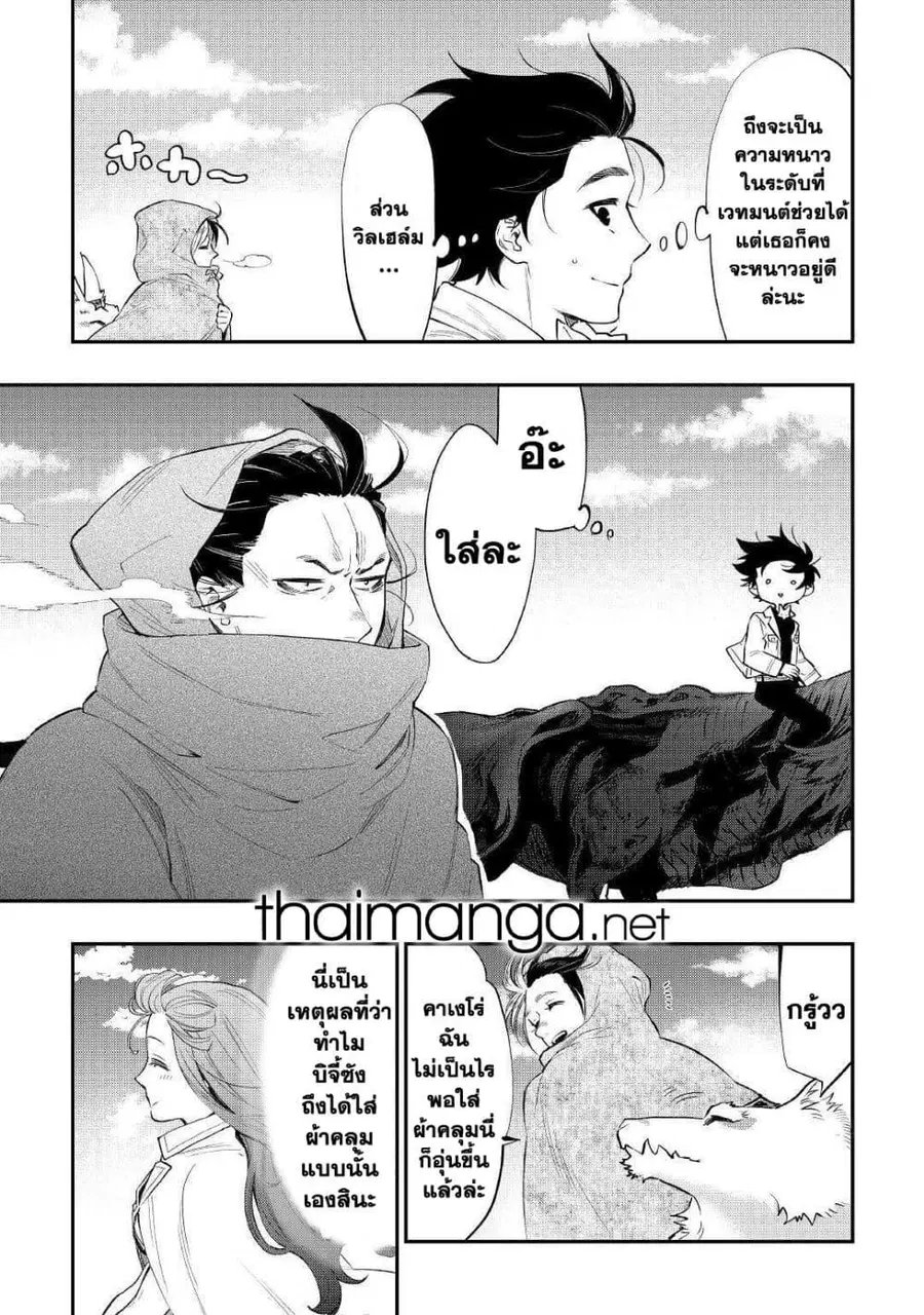 หน้า 5 จาก 26
