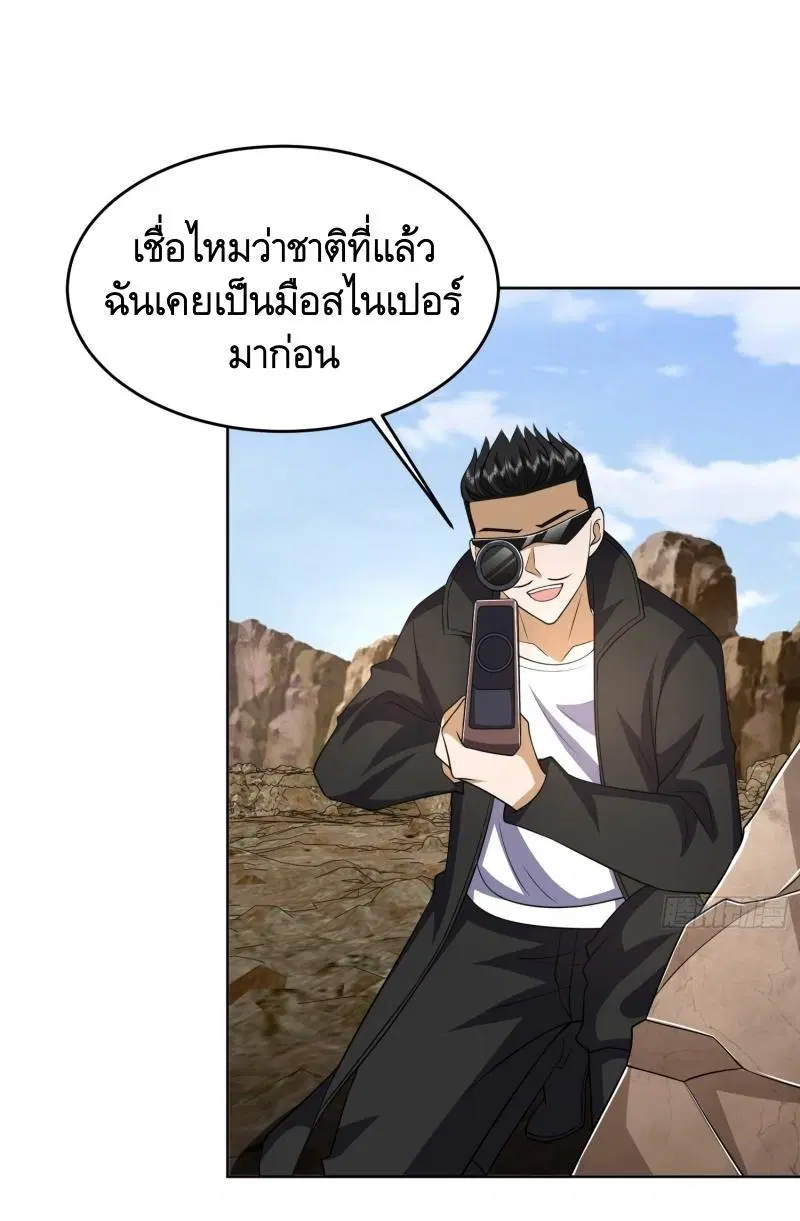 หน้า 17 จาก 46