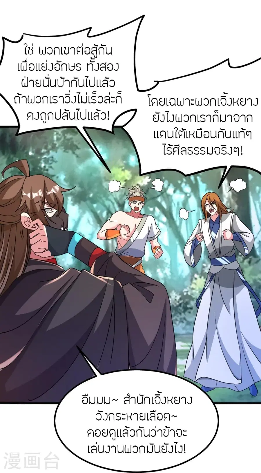 หน้า 4 จาก 97