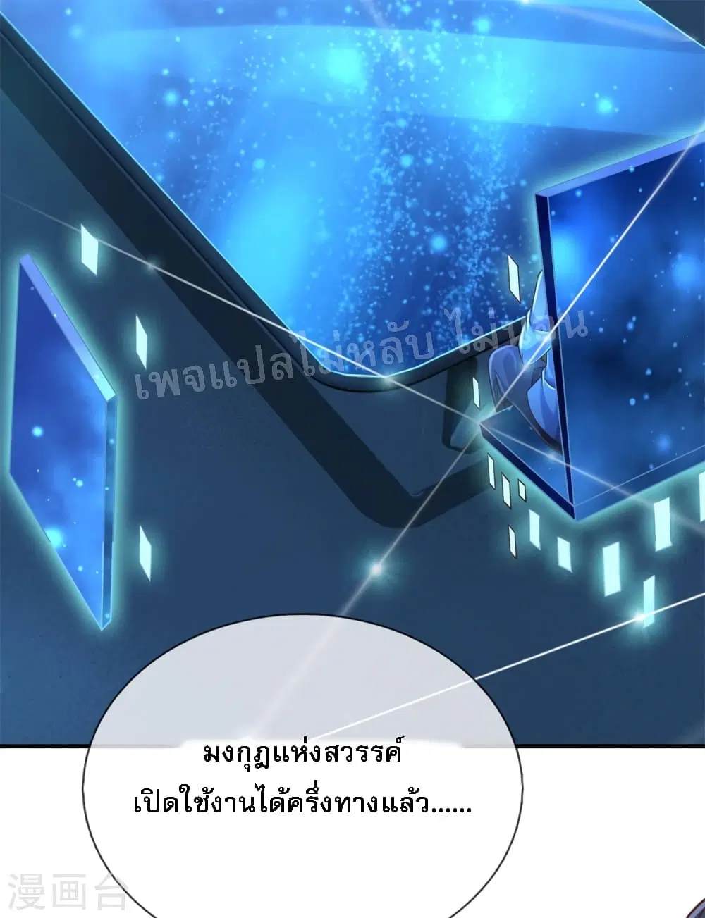 หน้า 23 จาก 36