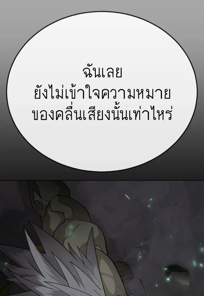 หน้า 101 จาก 237