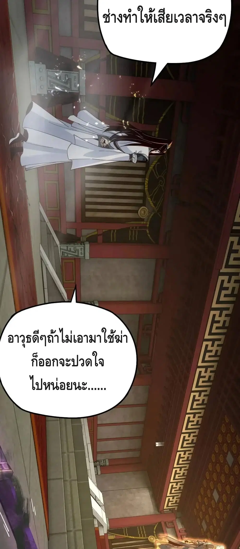 หน้า 24 จาก 42
