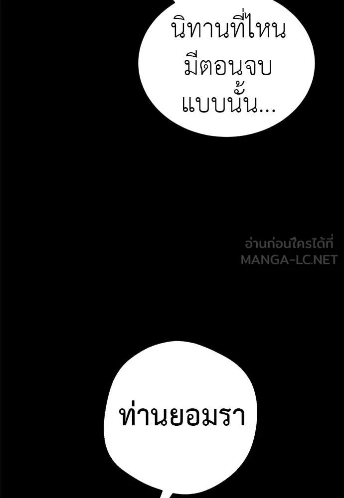 หน้า 94 จาก 210