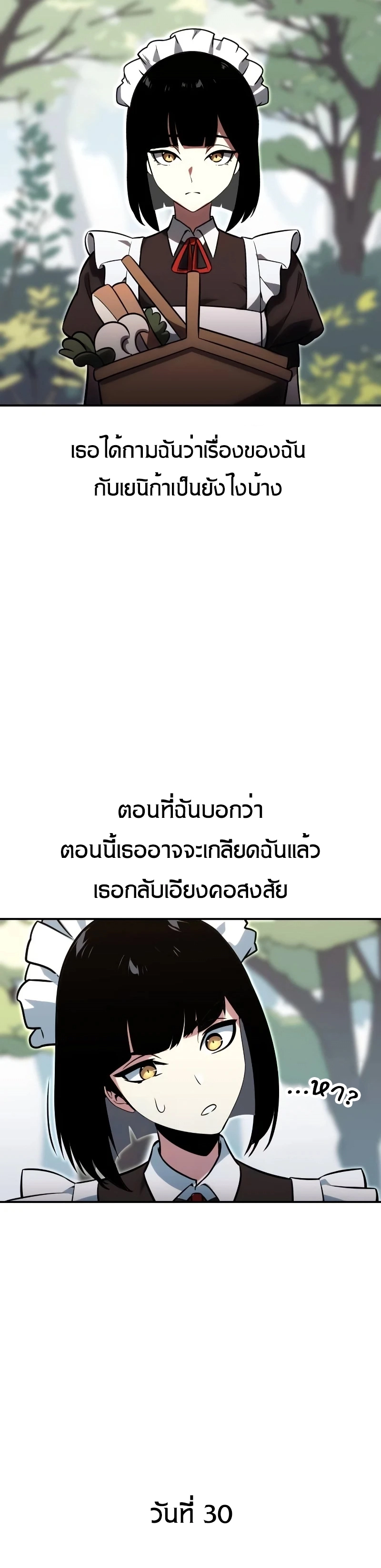 หน้า 70 จาก 80