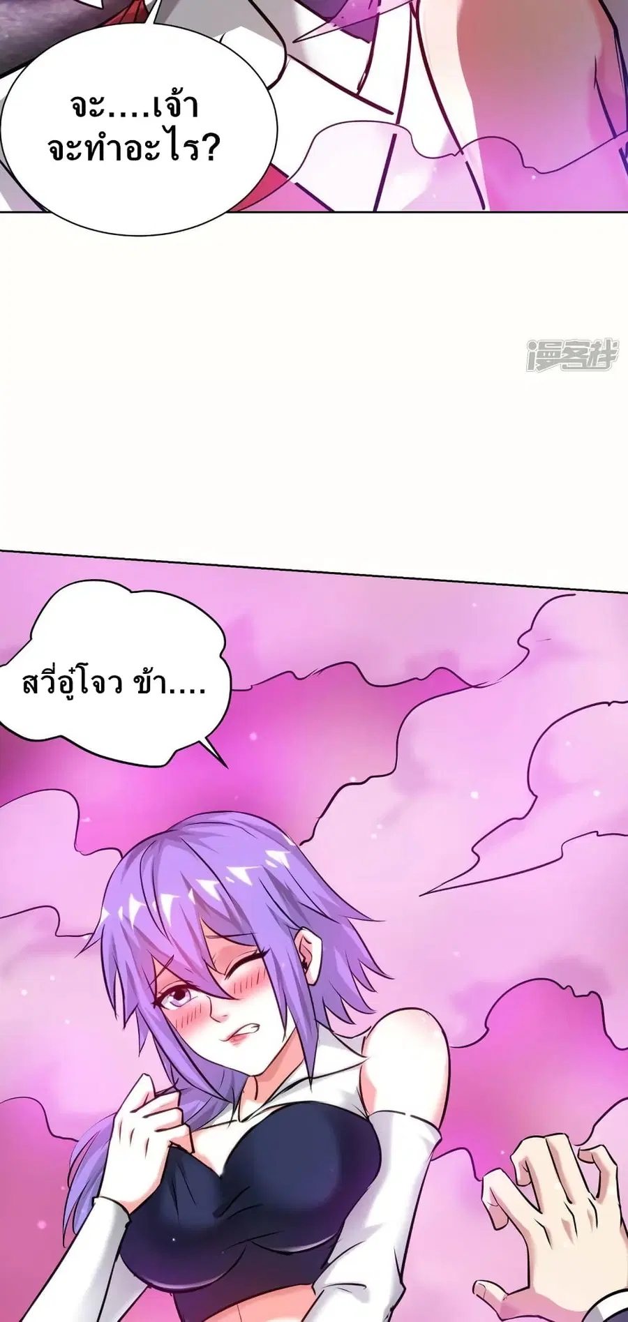 หน้า 20 จาก 32