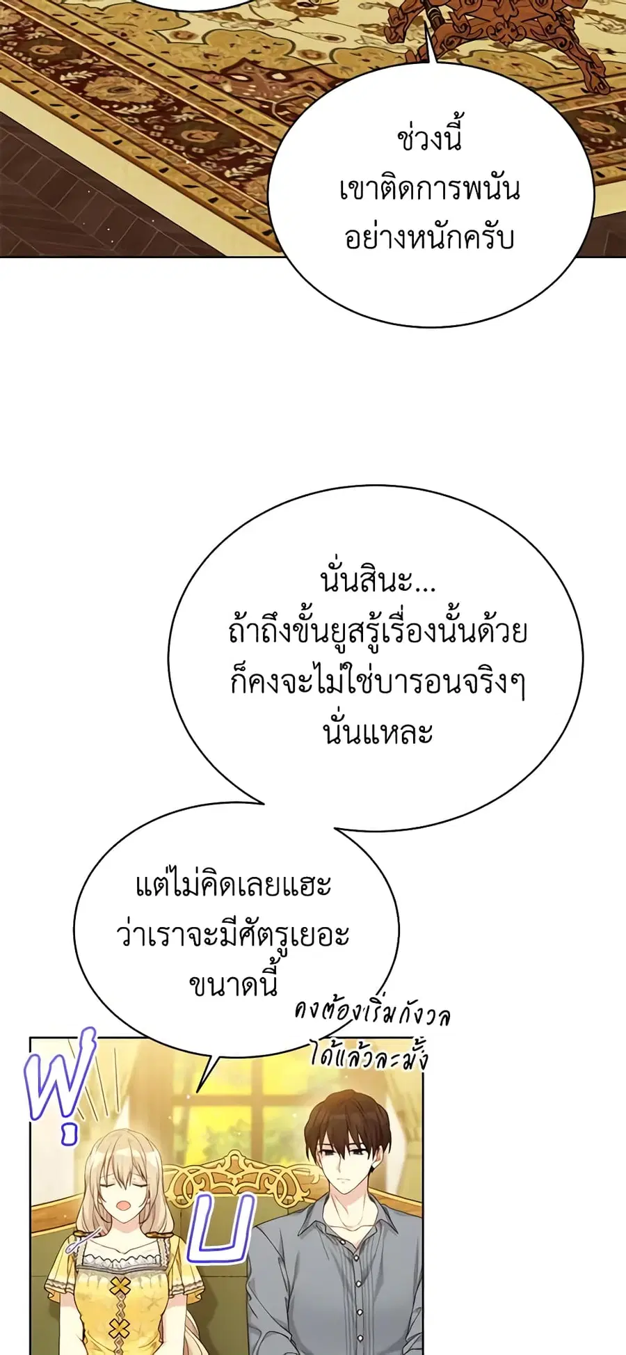 หน้า 17 จาก 52