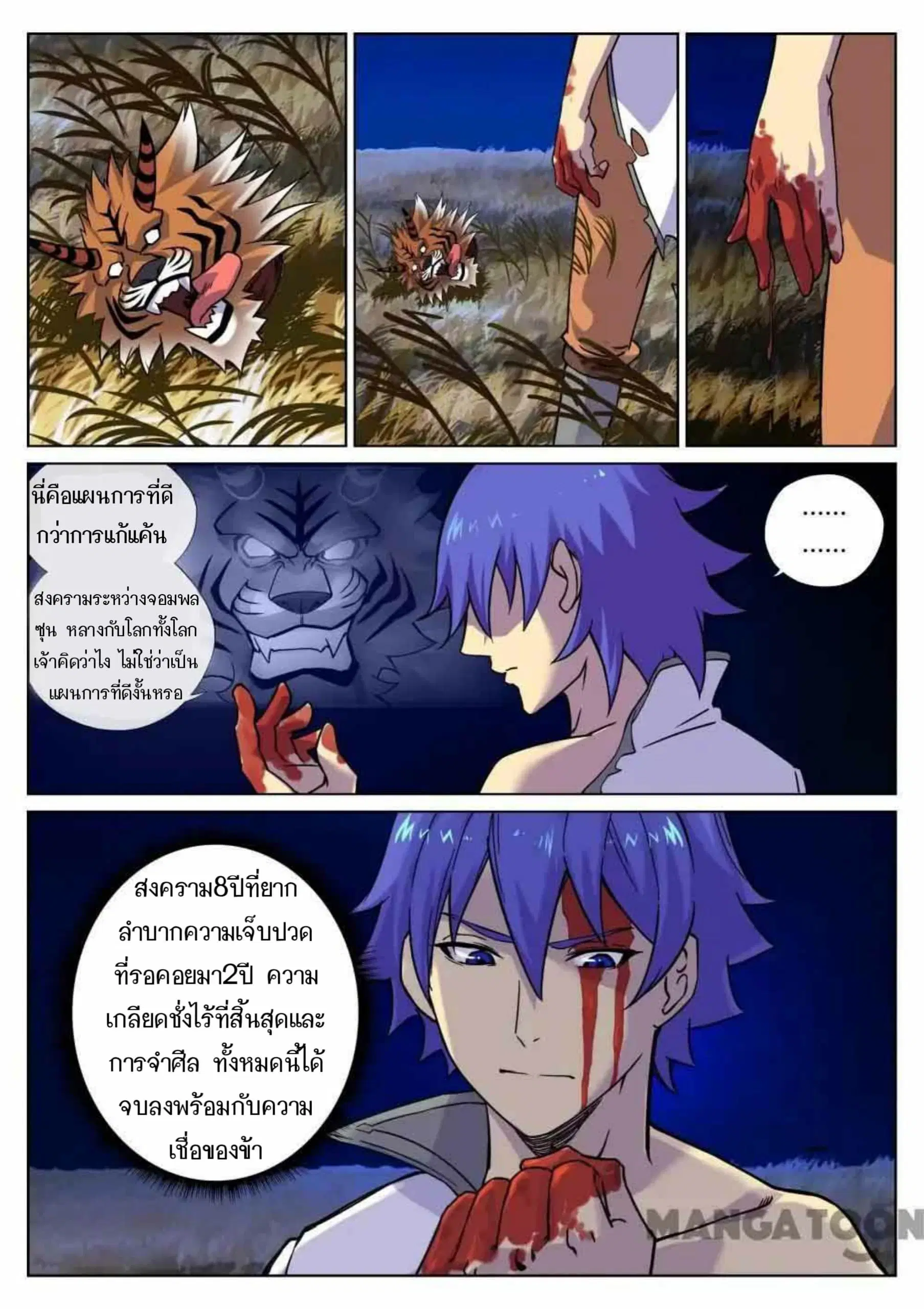 หน้า 11 จาก 13