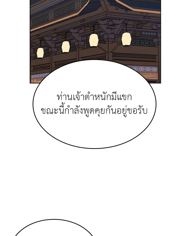 หน้า 122 จาก 218