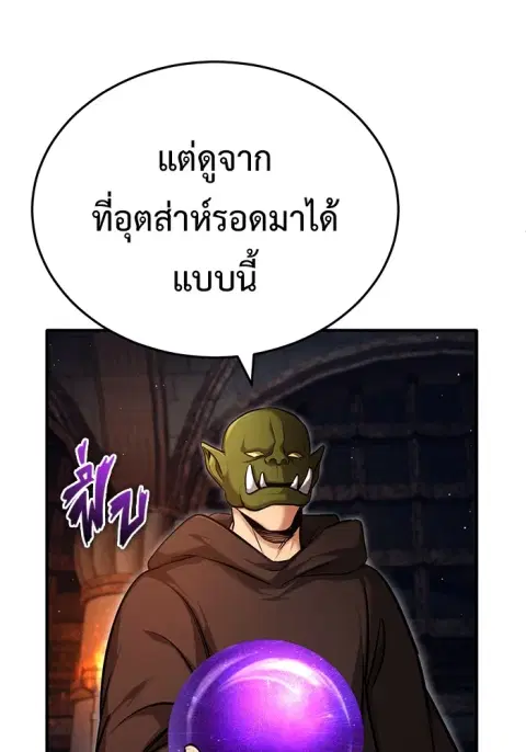 หน้า 118 จาก 134