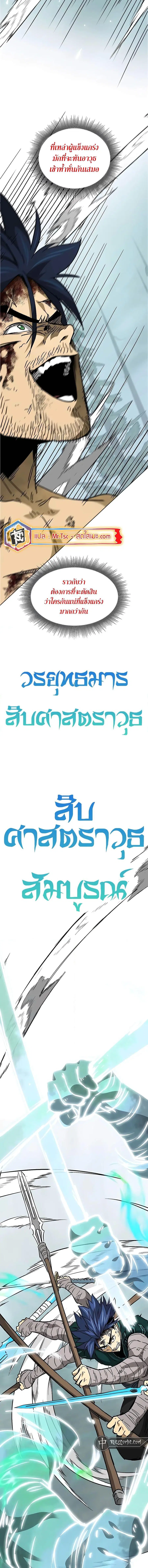หน้า 22 จาก 27